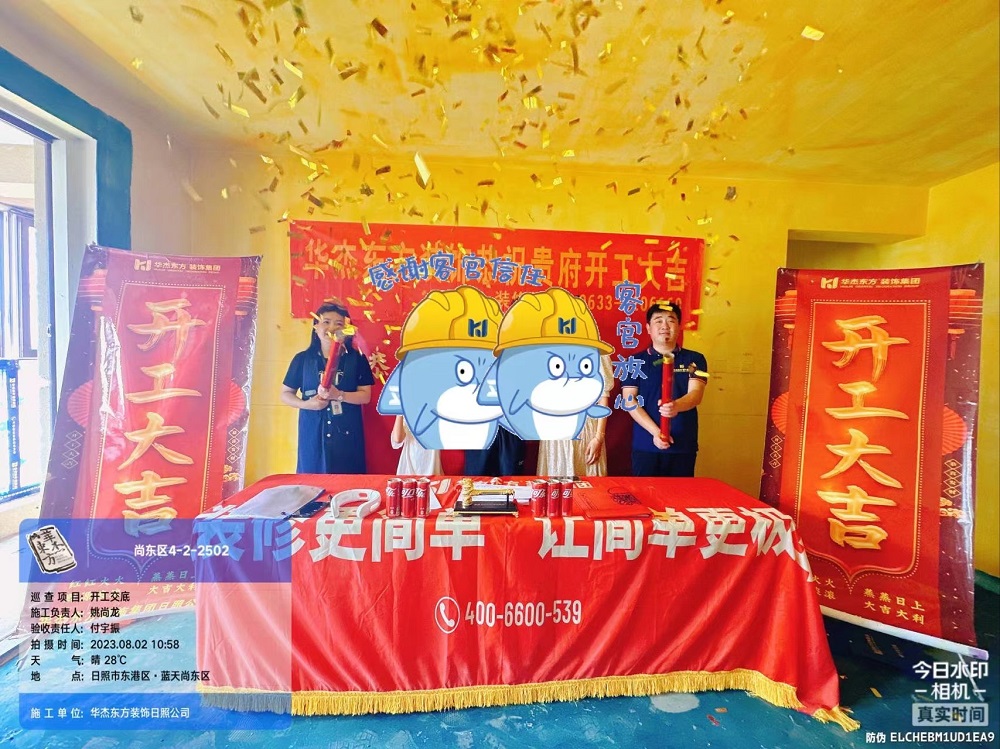 藍(lán)天尚東區(qū) 125㎡ 現(xiàn)代簡(jiǎn)約 在施工地