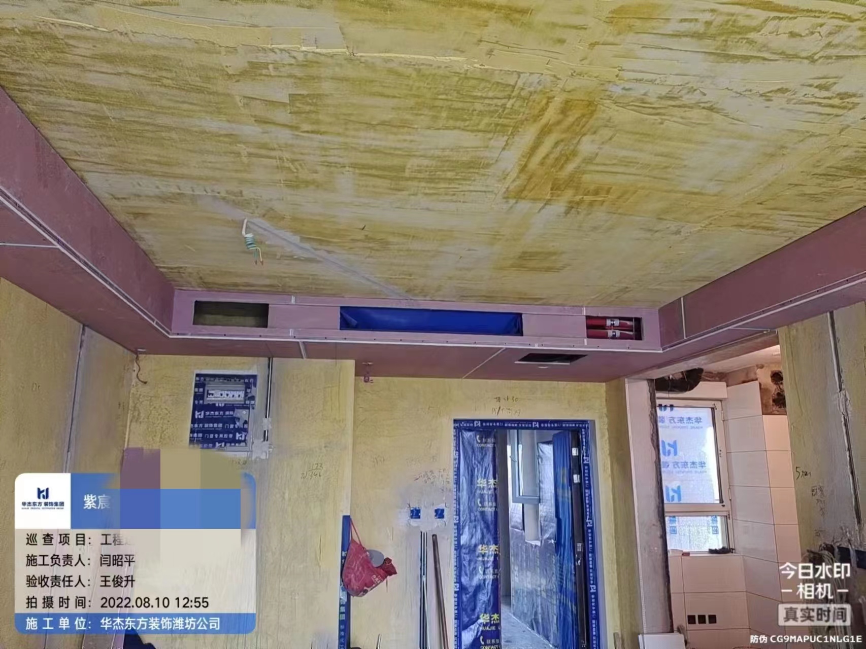 紫宸公館 139㎡ 簡約 在施工地
