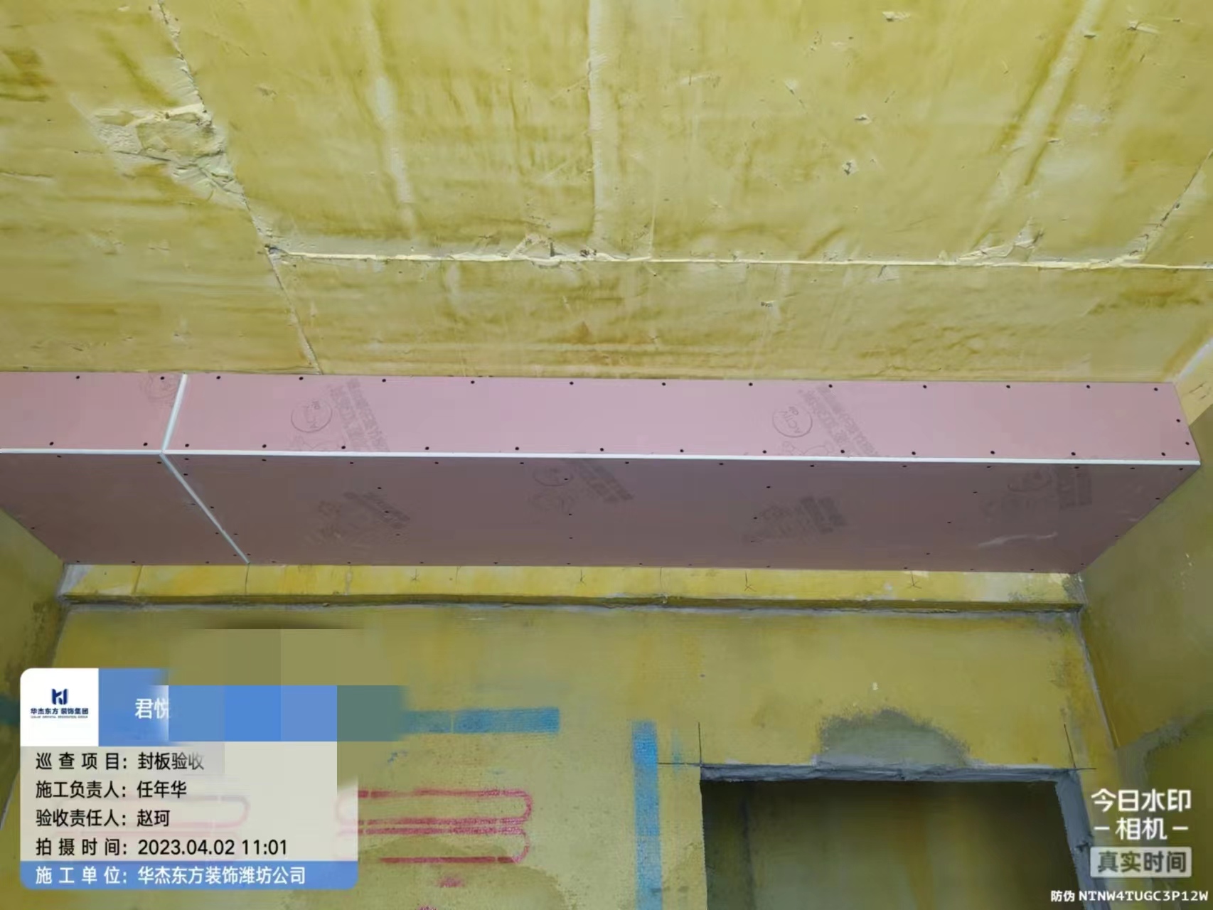 君悅府 136㎡ 現(xiàn)代簡約 在施工地