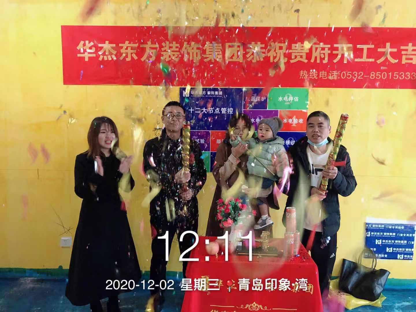 印象灣 88㎡ 現(xiàn)代簡(jiǎn)約 在施工地