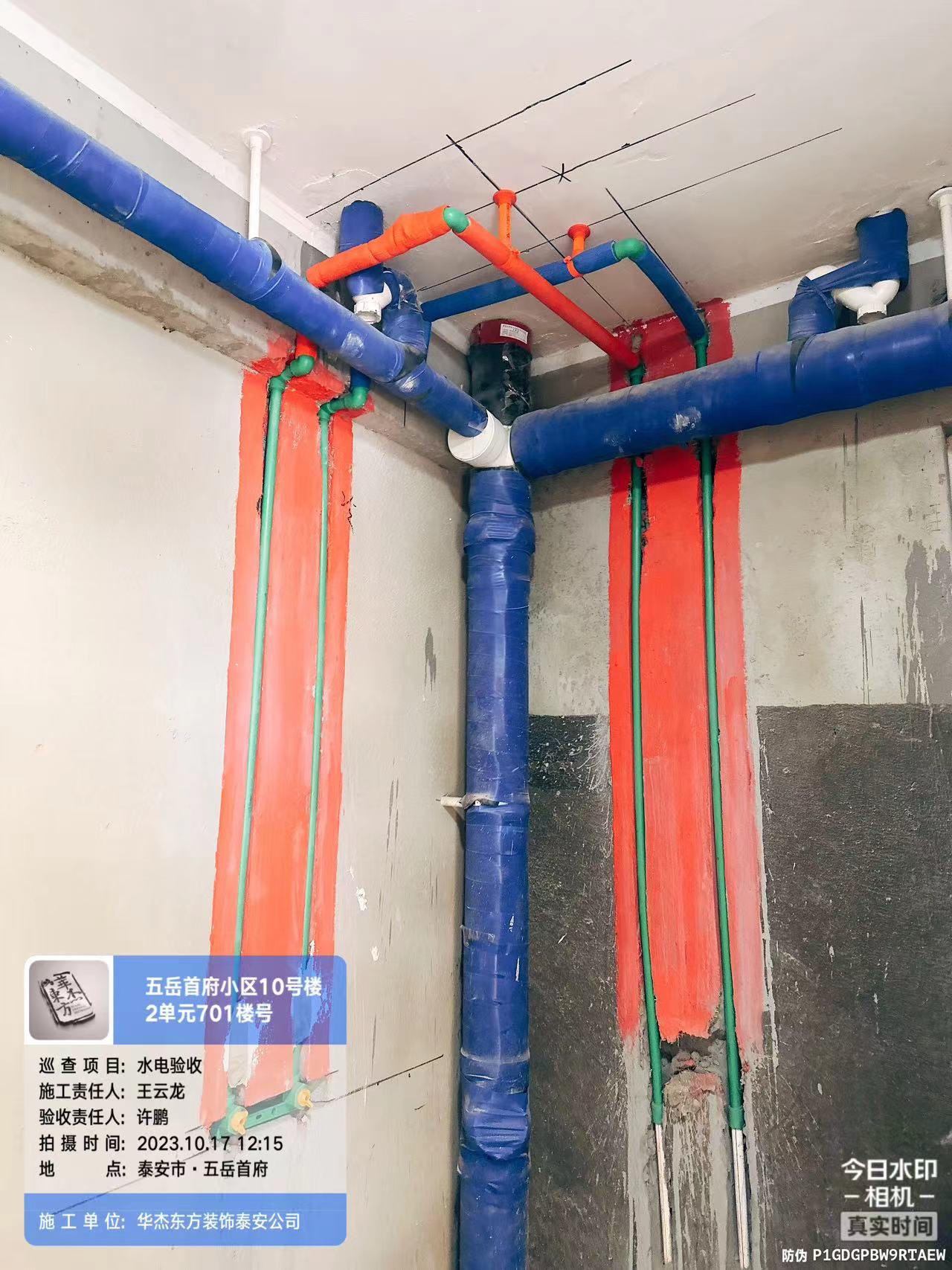 五岳首府 110㎡ 現(xiàn)代簡(jiǎn)約風(fēng)格在施工地