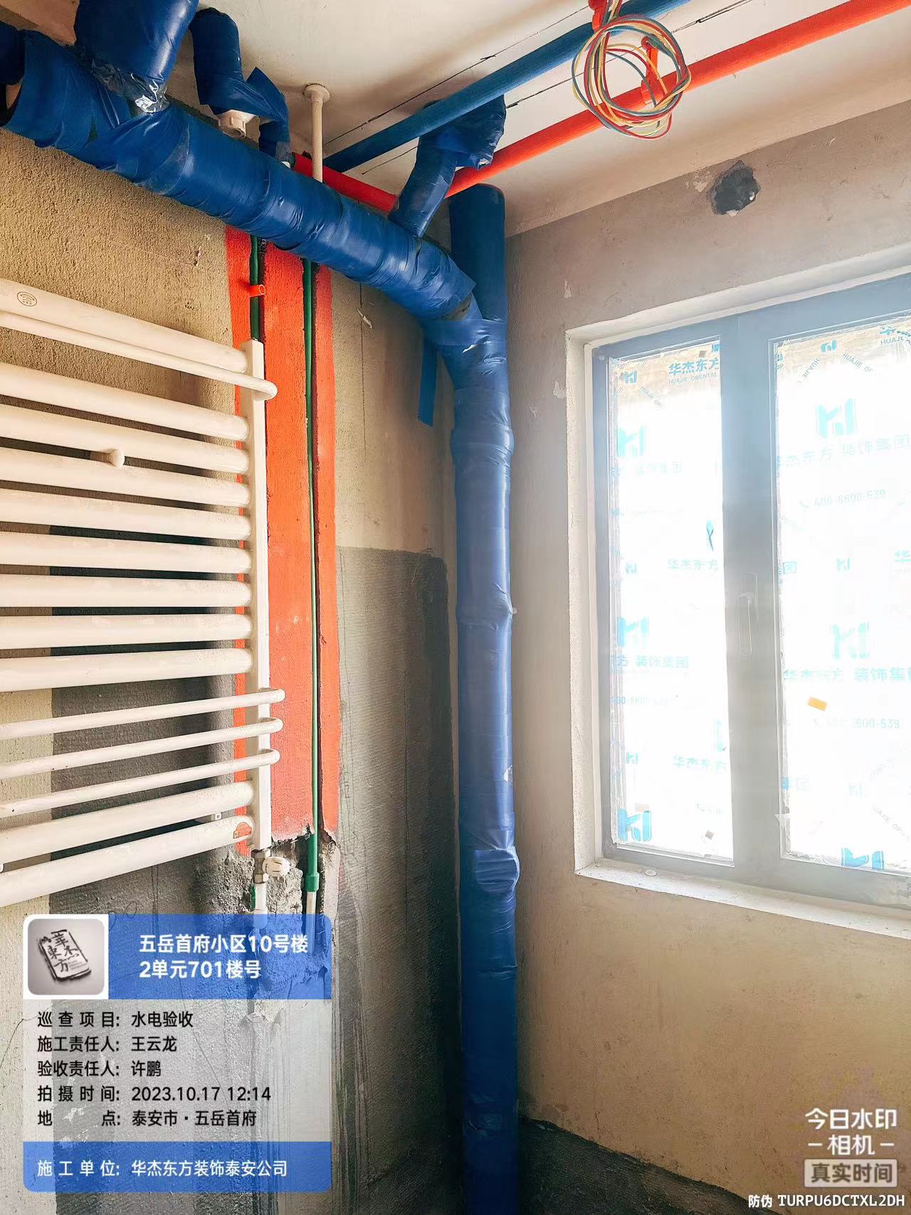 五岳首府 110㎡ 現(xiàn)代簡(jiǎn)約風(fēng)格在施工地