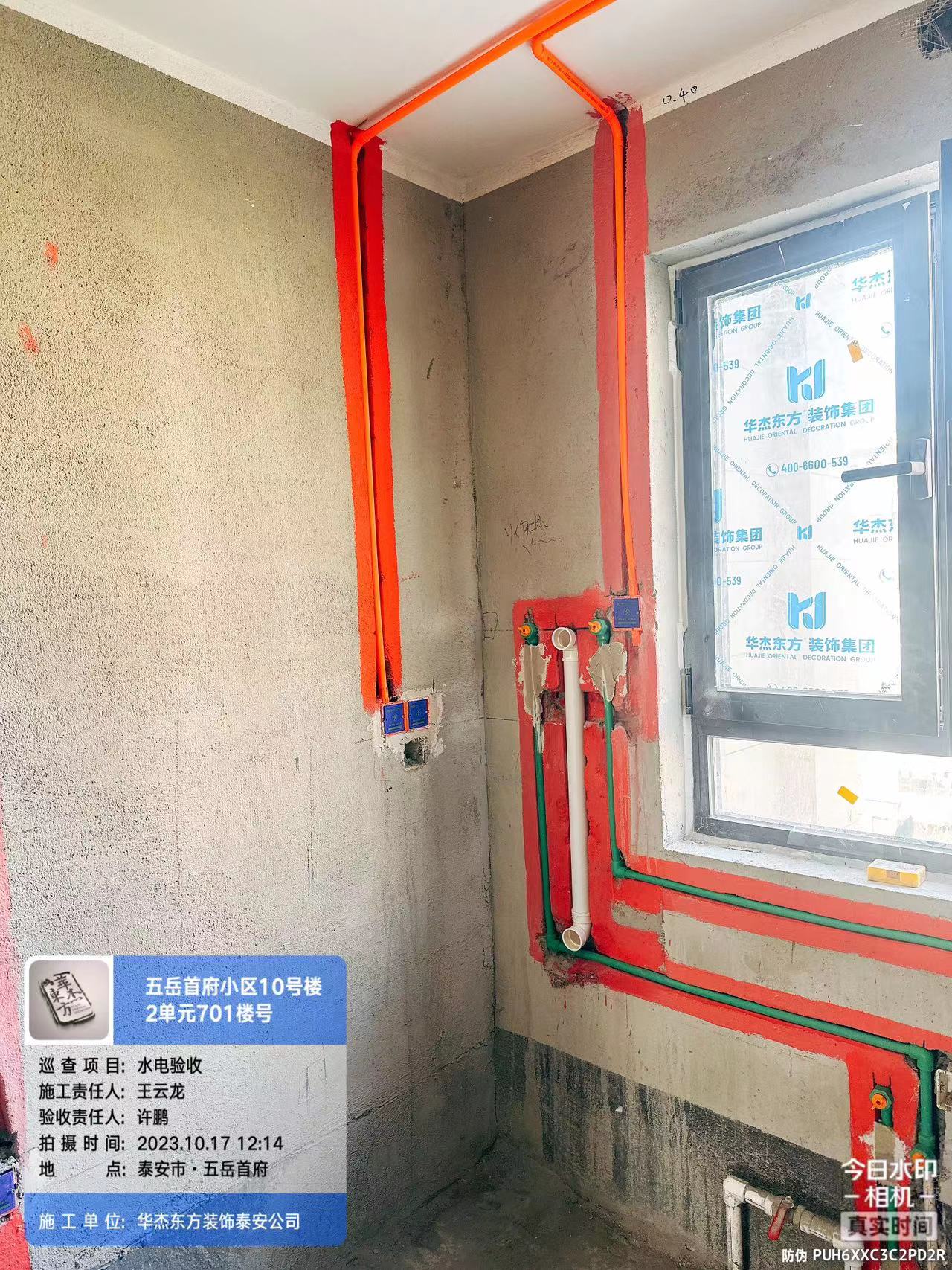 五岳首府 110㎡ 現(xiàn)代簡(jiǎn)約風(fēng)格在施工地