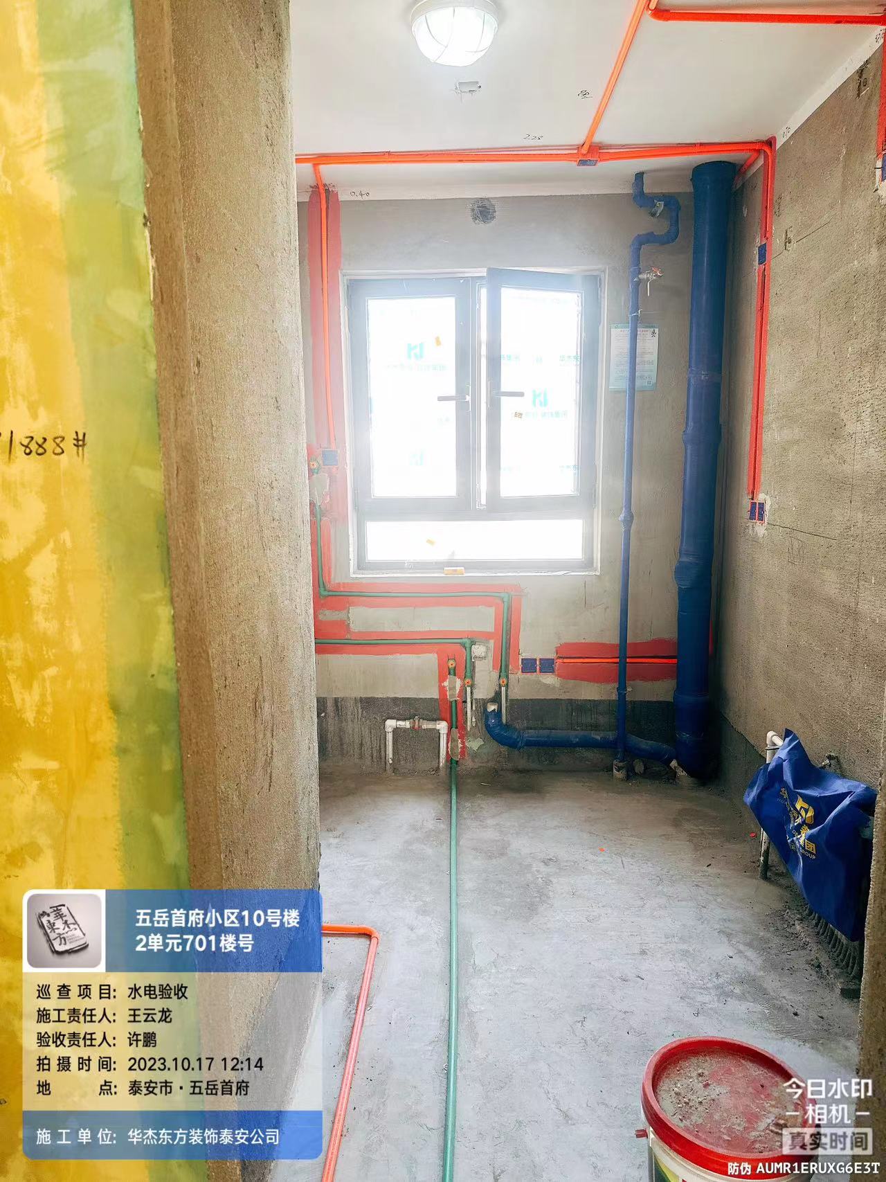 五岳首府 110㎡ 現(xiàn)代簡(jiǎn)約風(fēng)格在施工地
