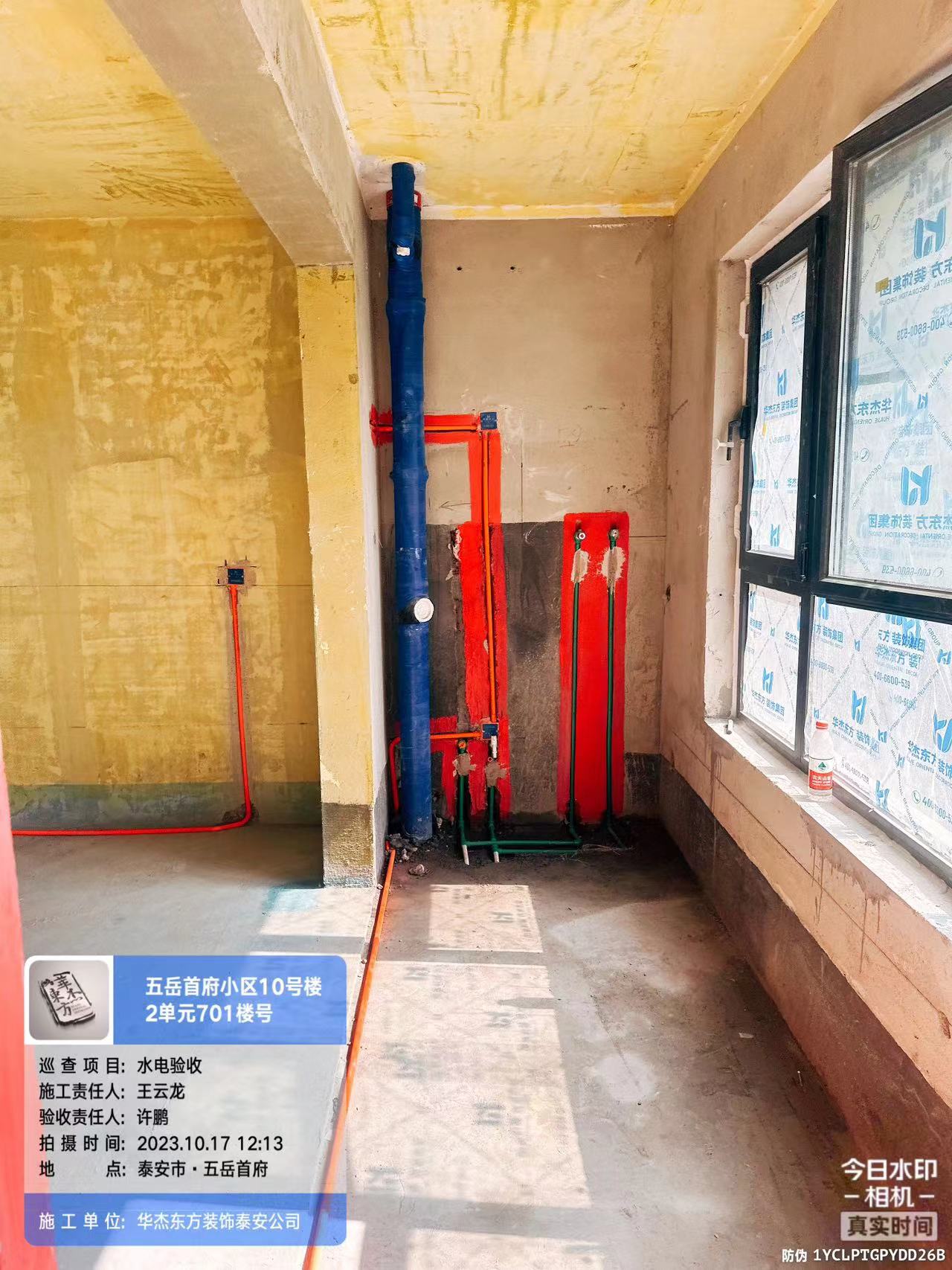 五岳首府 110㎡ 現(xiàn)代簡(jiǎn)約風(fēng)格在施工地
