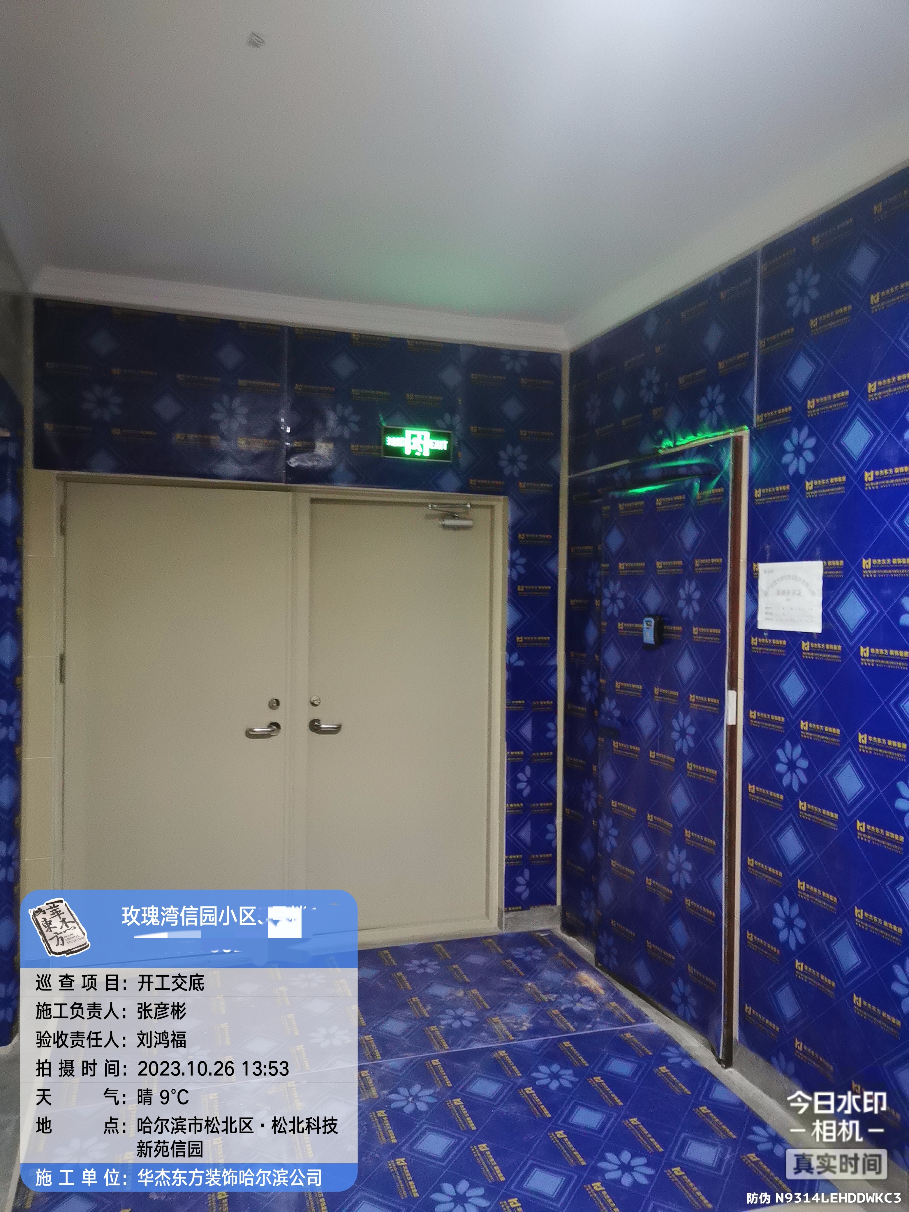玫瑰灣信園在施工地