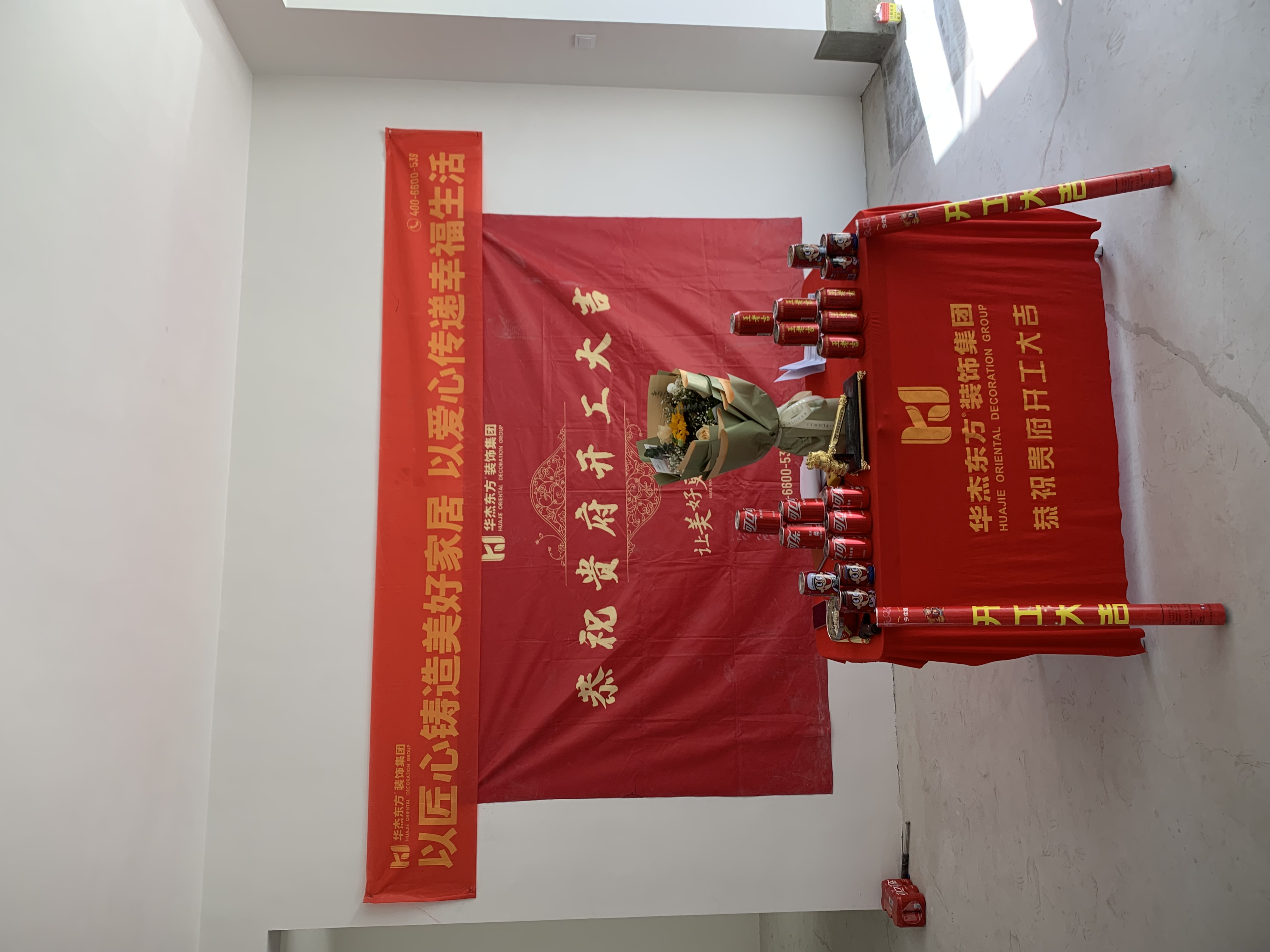 御湖莊園  167㎡ 中式風格在施工地