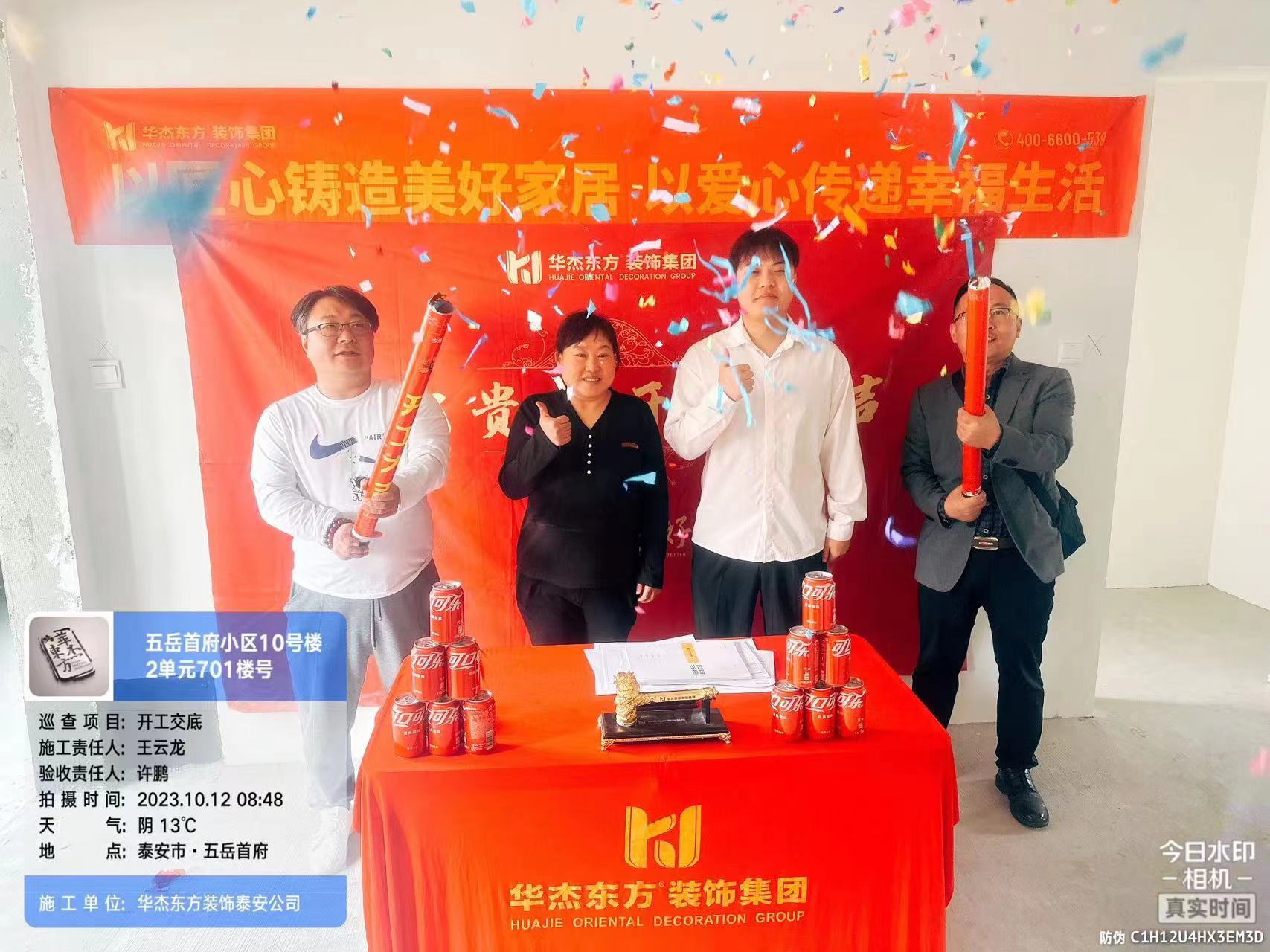 五岳首府 110㎡ 現(xiàn)代簡(jiǎn)約風(fēng)格在施工地