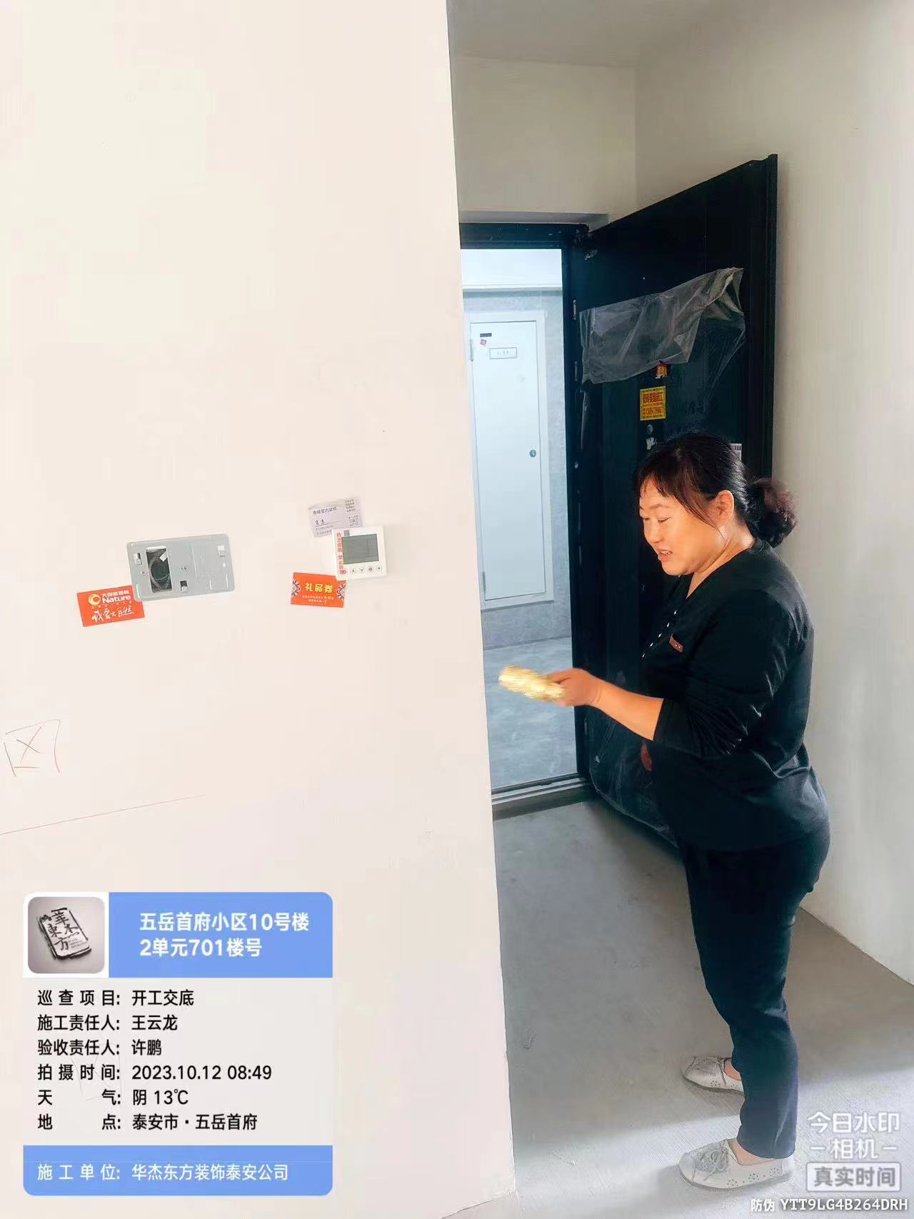 五岳首府 110㎡ 現(xiàn)代簡(jiǎn)約風(fēng)格在施工地