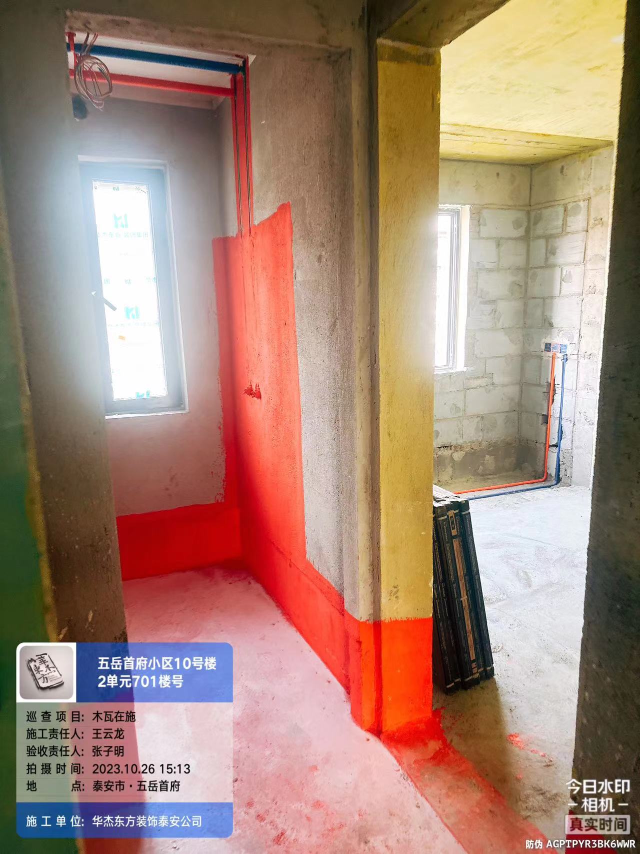 五岳首府 110㎡ 現(xiàn)代簡(jiǎn)約風(fēng)格在施工地