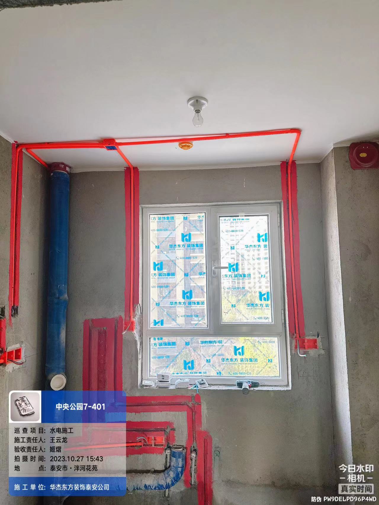 中央公園 125㎡ 現(xiàn)代簡(jiǎn)約風(fēng)格在施工地