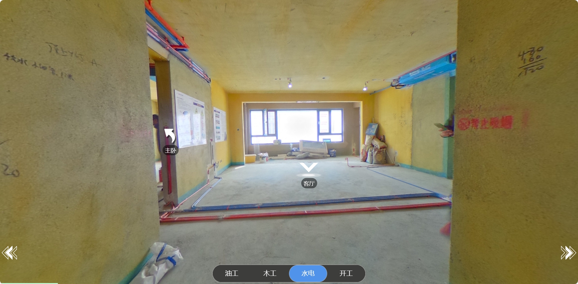 濱湖萬麗 126㎡ 現(xiàn)代奶油 在施工地