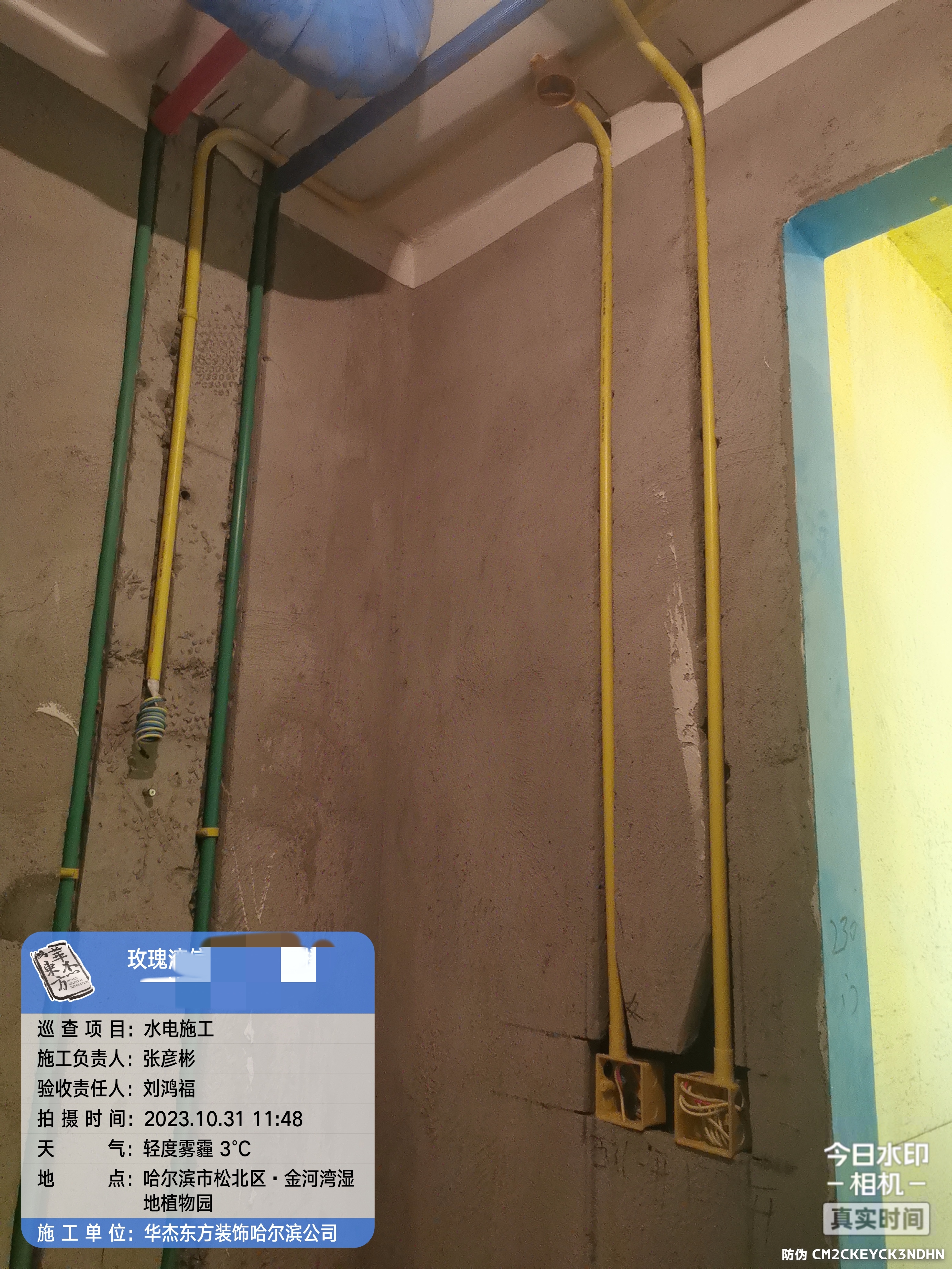 玫瑰灣信園在施工地