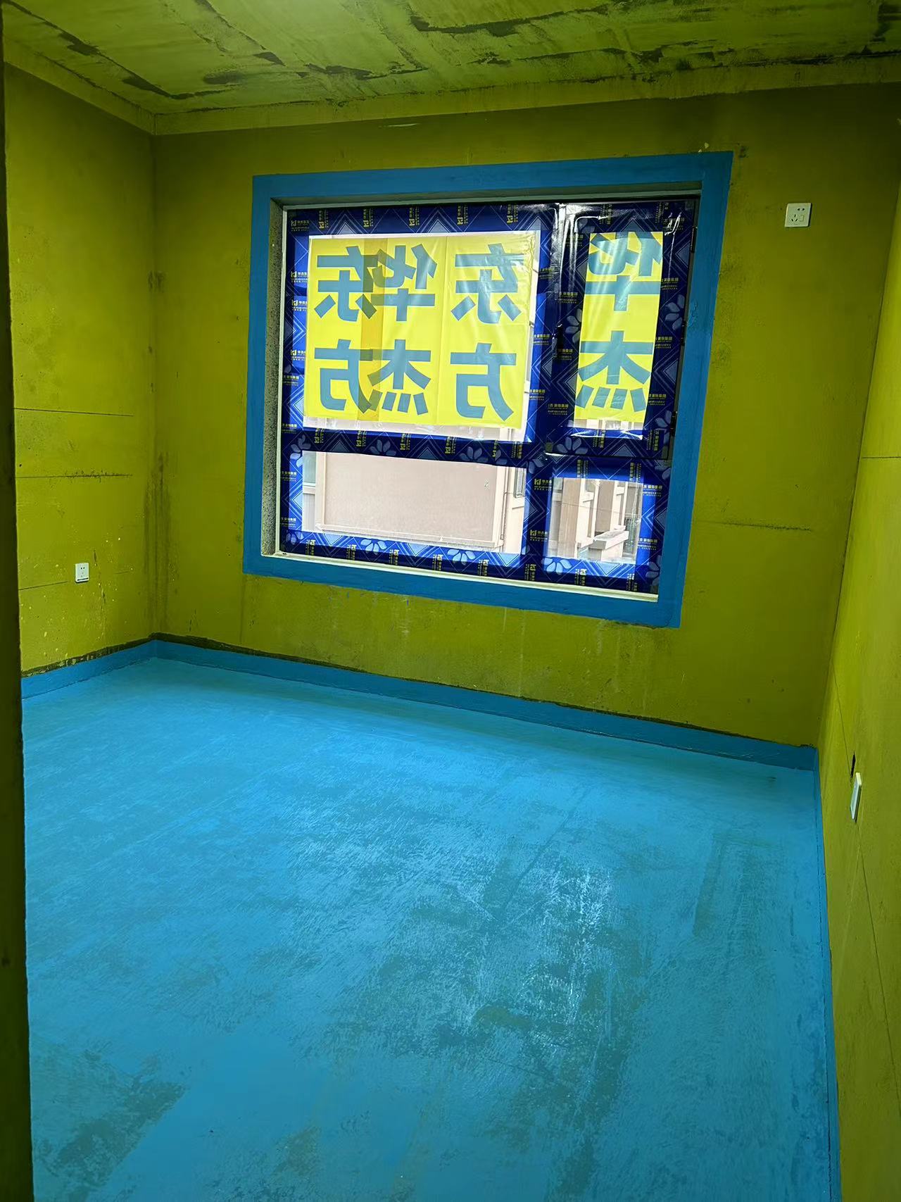萬(wàn)米麗景在施工地