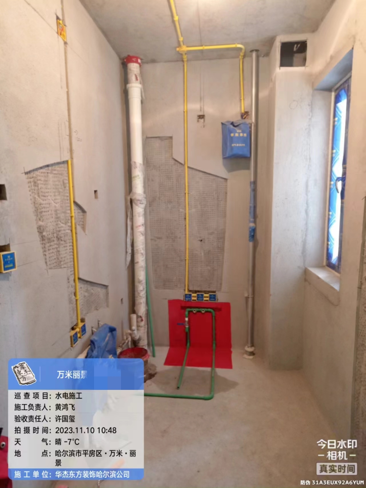 萬(wàn)米麗景在施工地