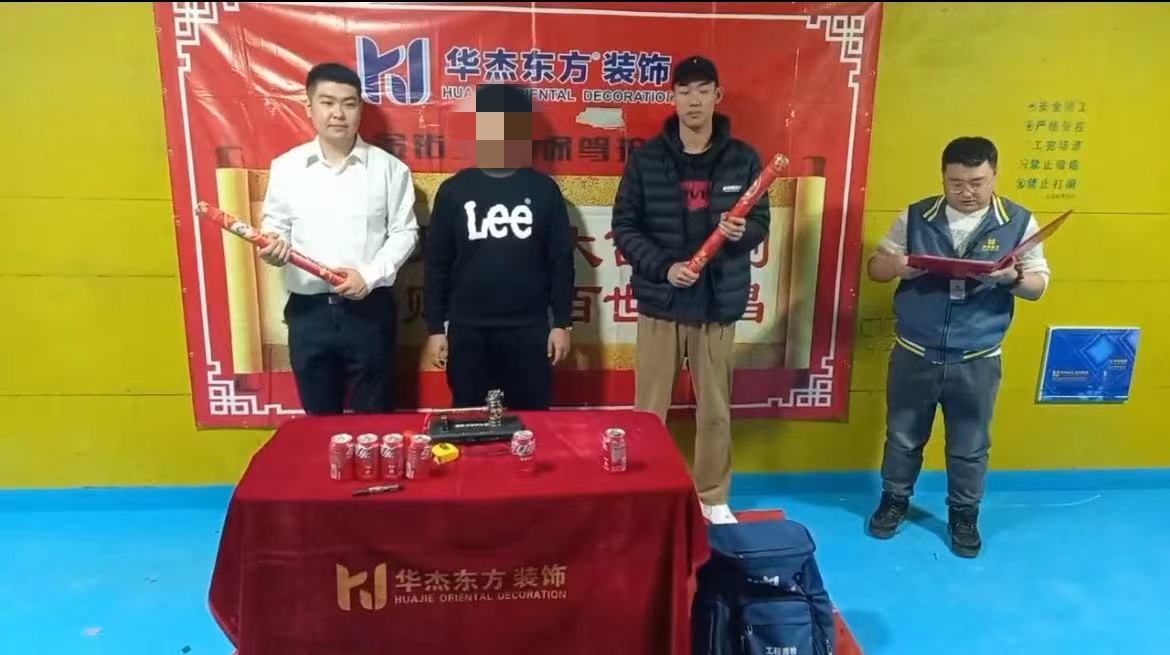萬(wàn)米麗景在施工地