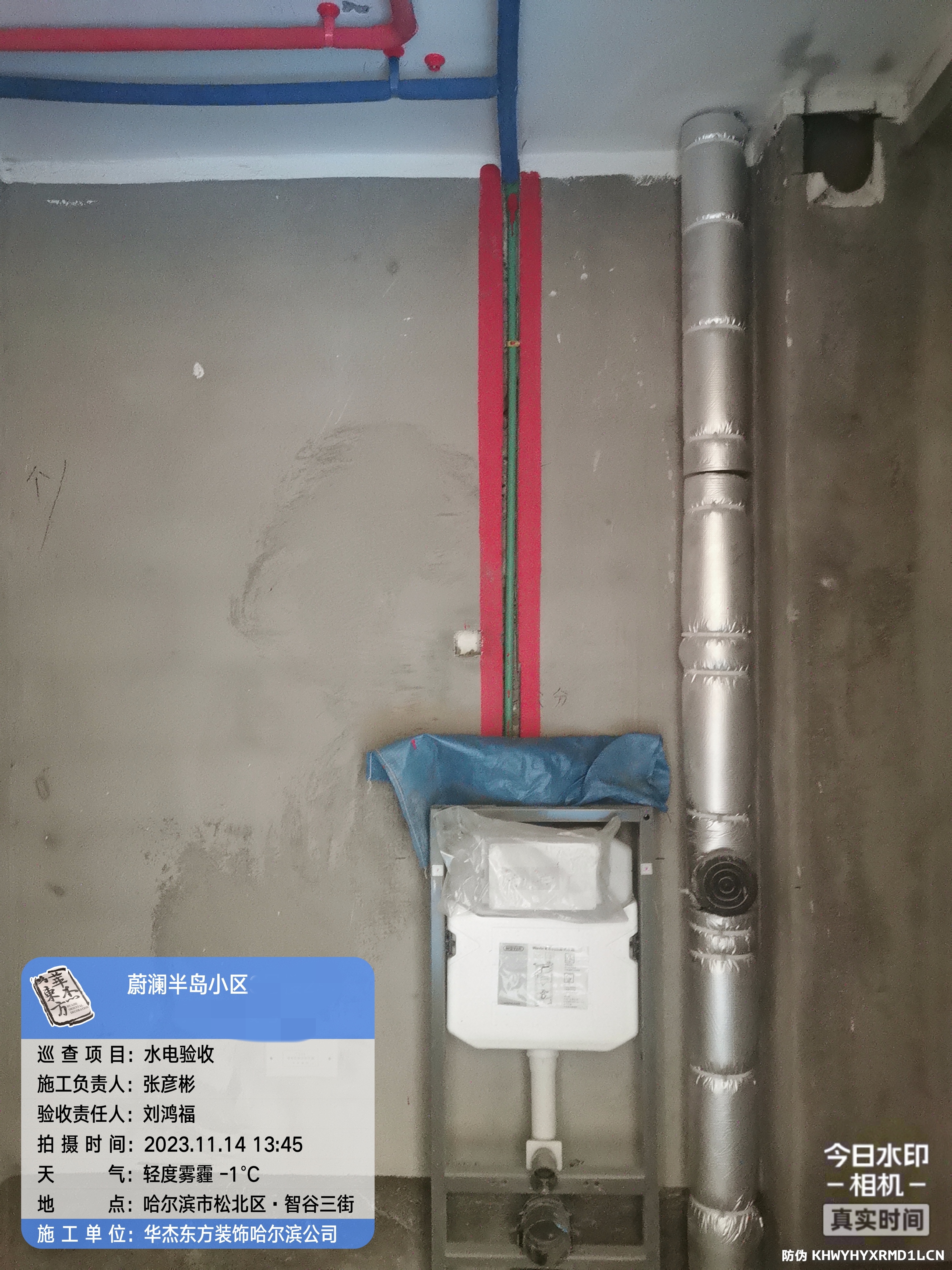 楓葉蔚瀾半島在施工地