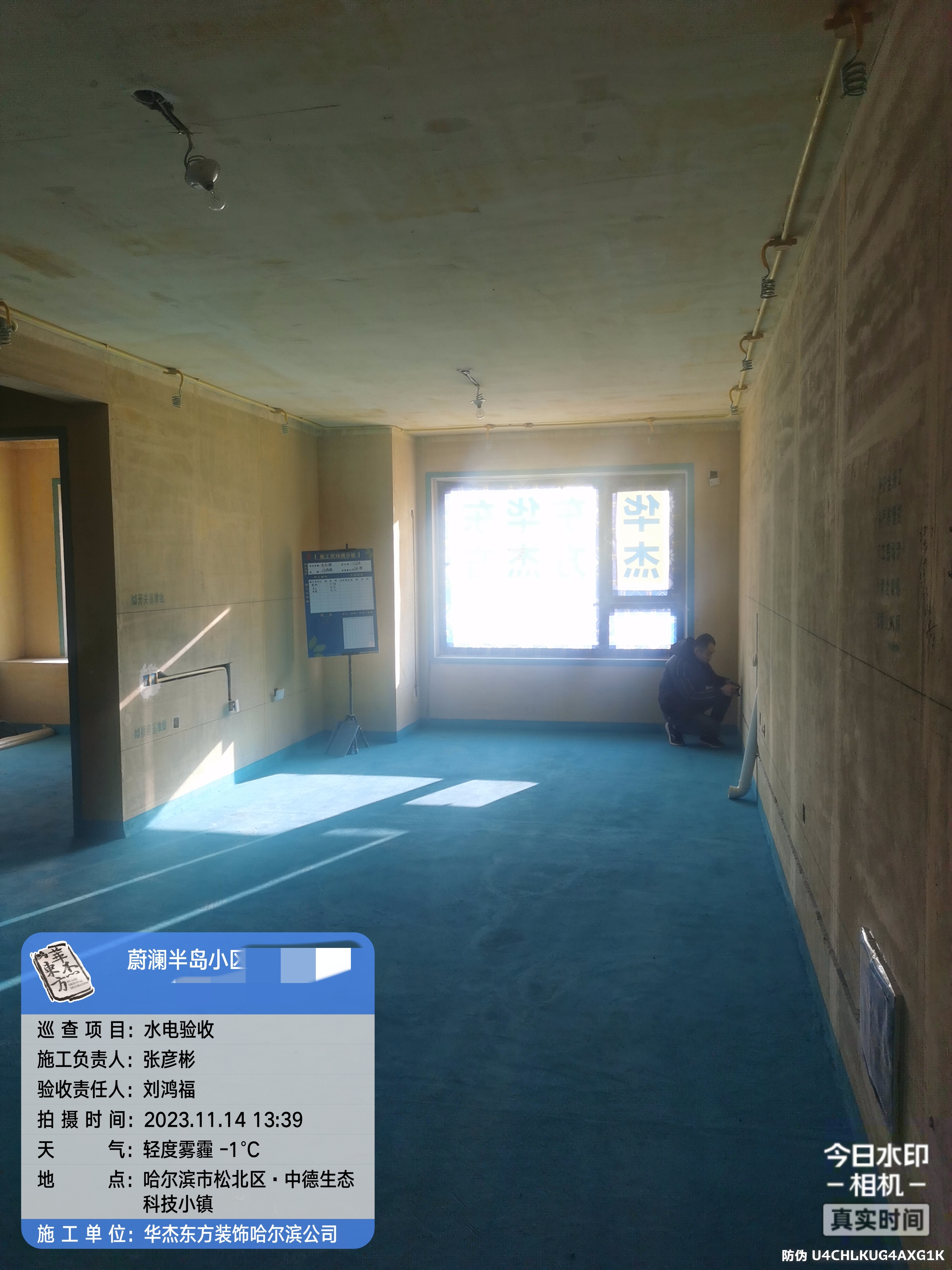 楓葉蔚瀾半島在施工地