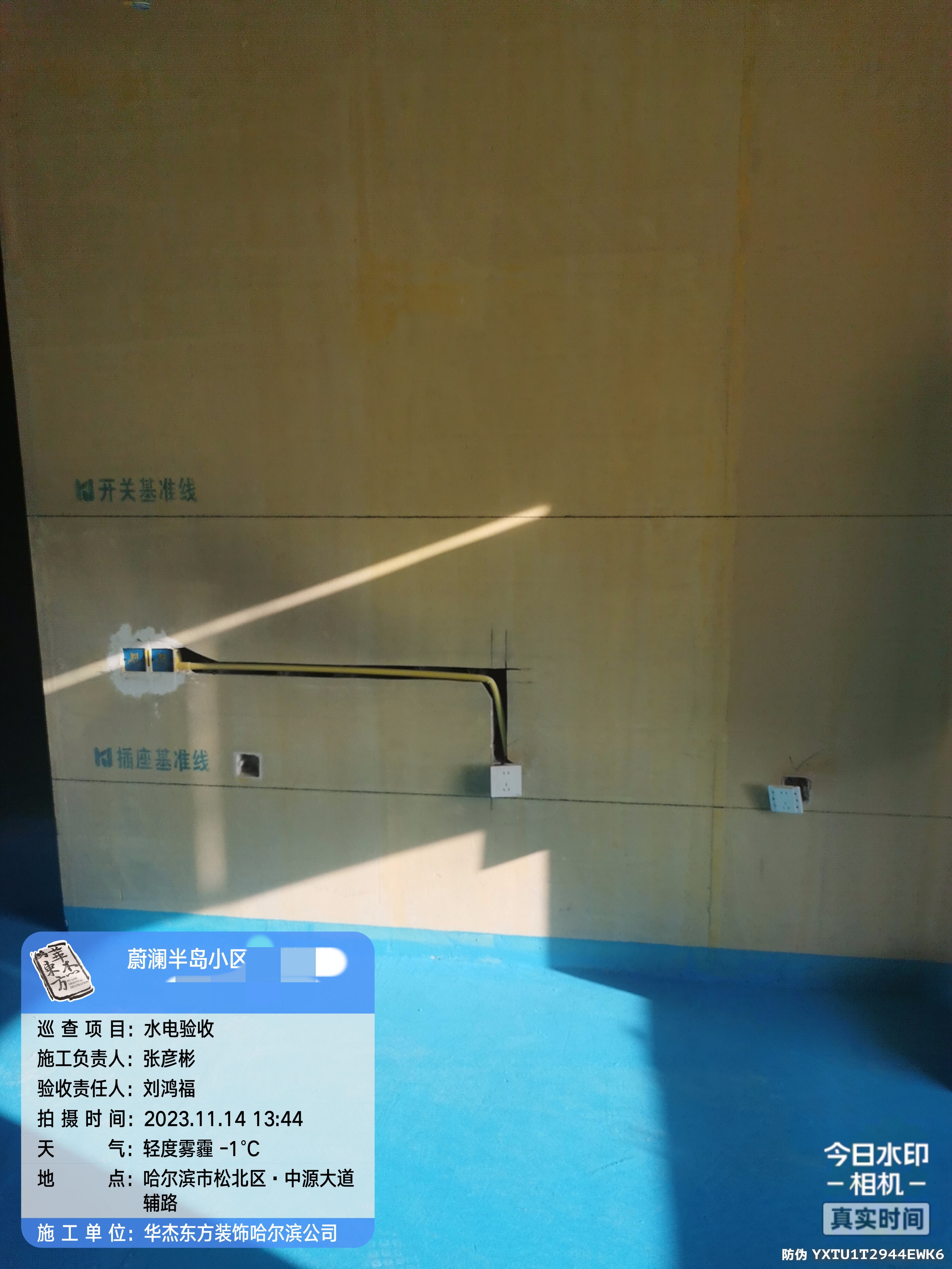 楓葉蔚瀾半島在施工地