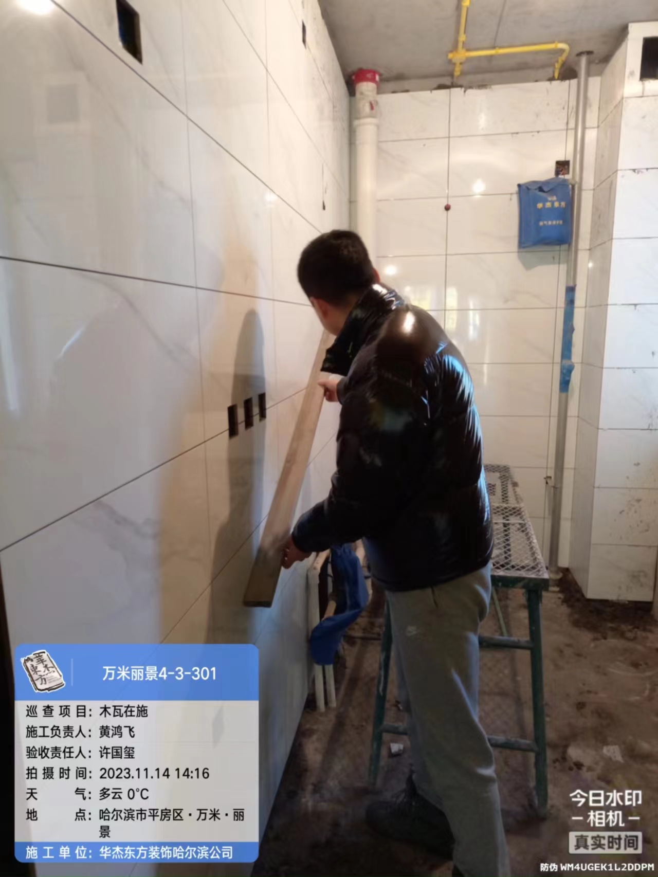 萬(wàn)米麗景在施工地