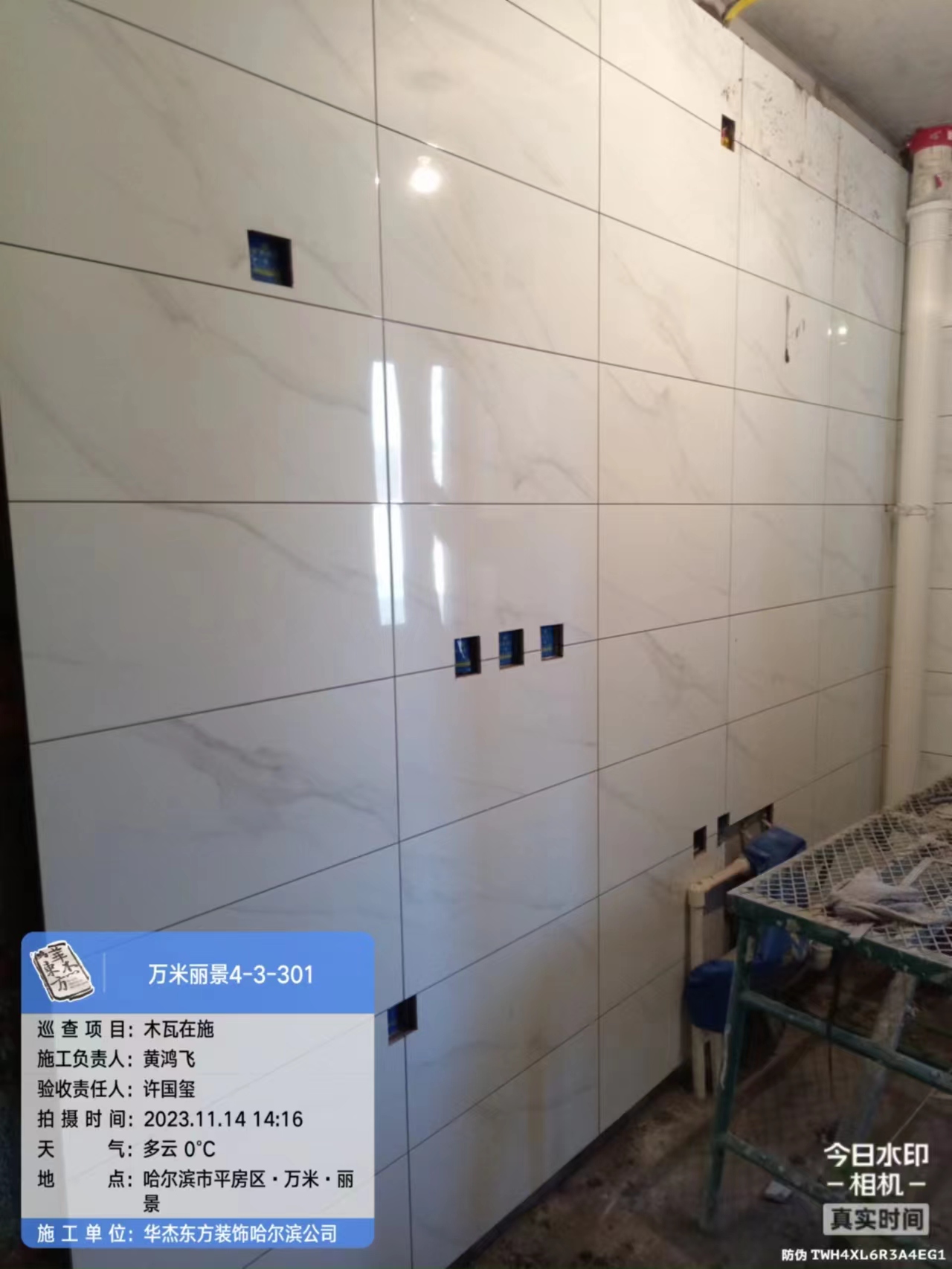 萬(wàn)米麗景在施工地