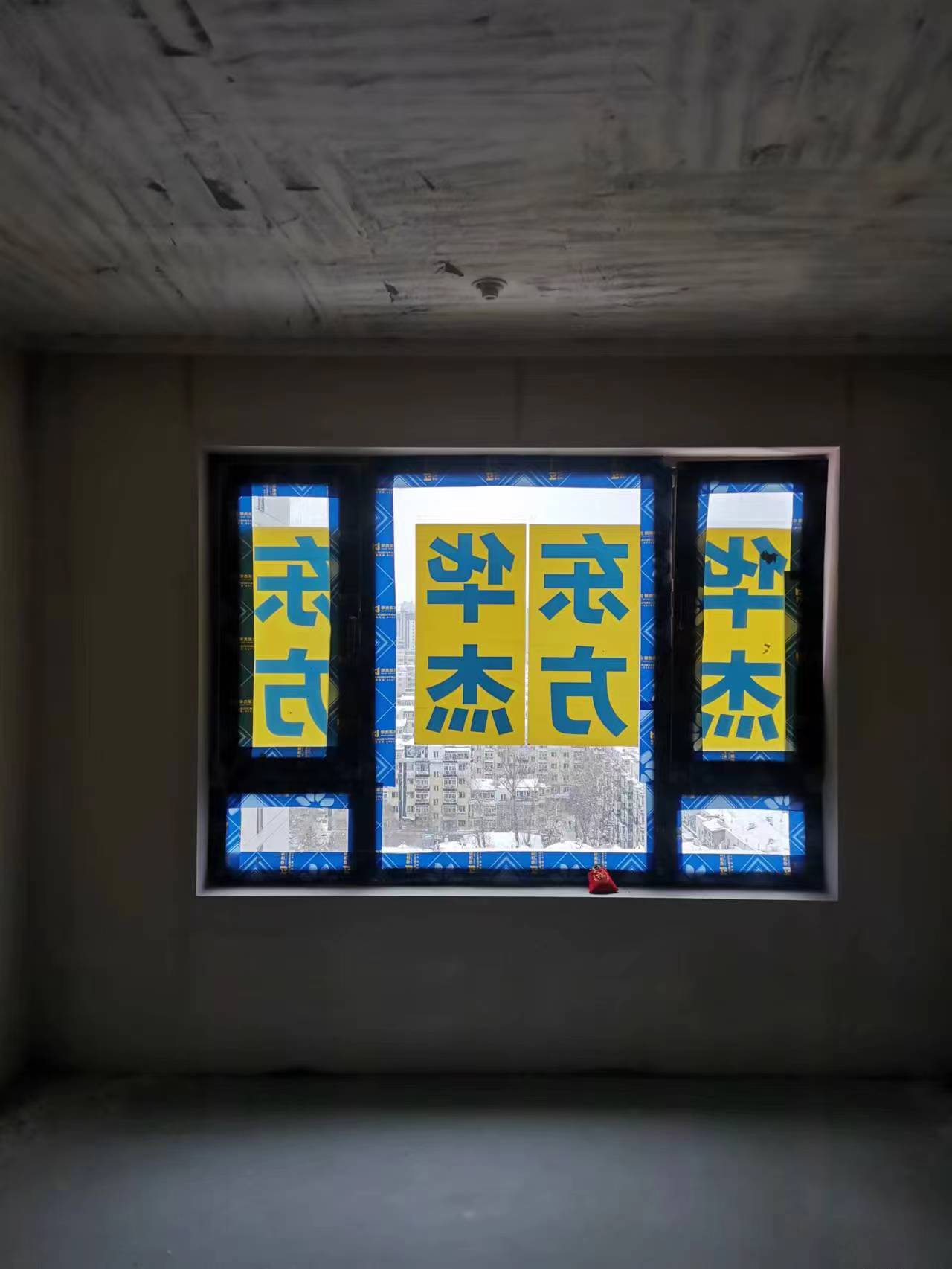 昆侖時(shí)代在施工地