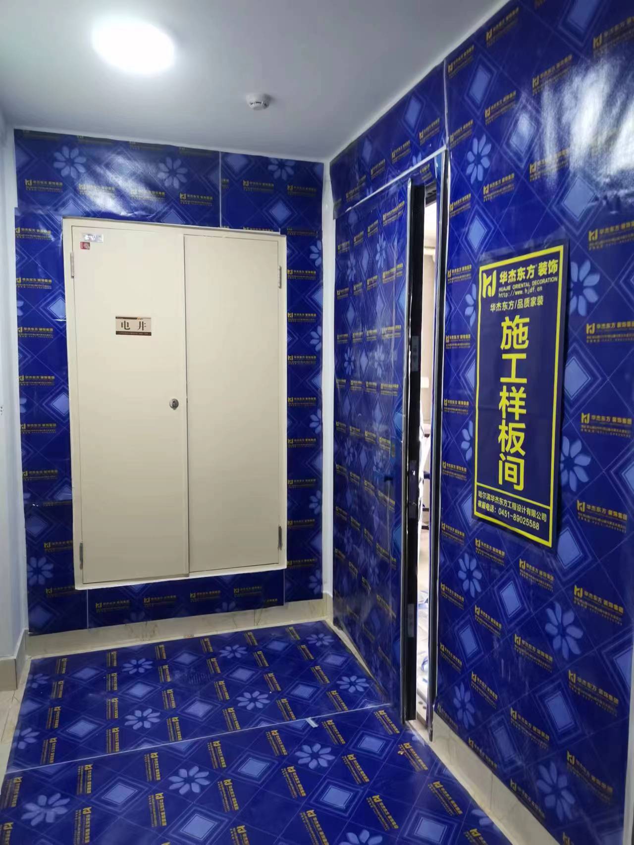 昆侖時(shí)代在施工地