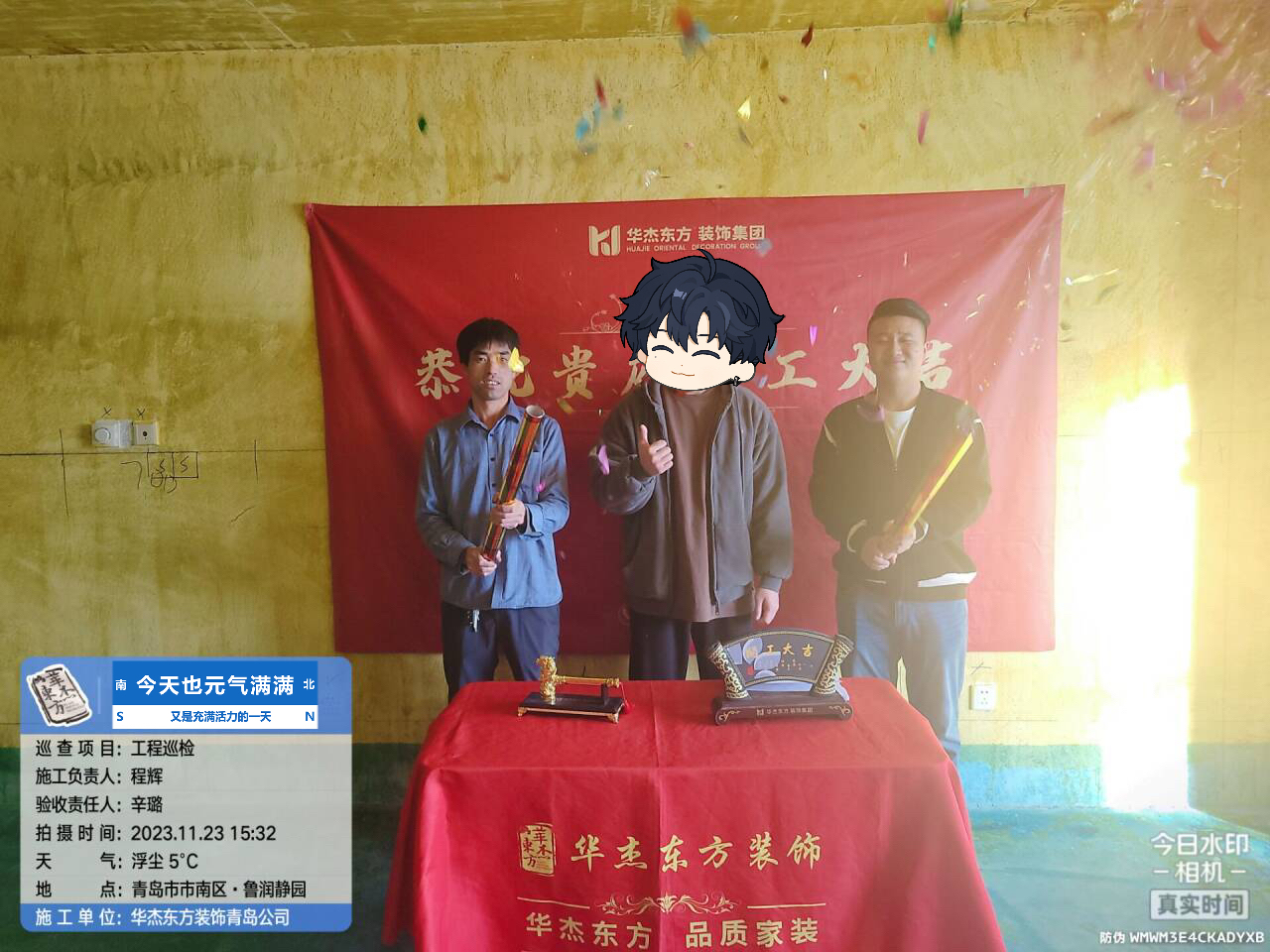 魯潤靜園100㎡  現(xiàn)代簡約 在施工地