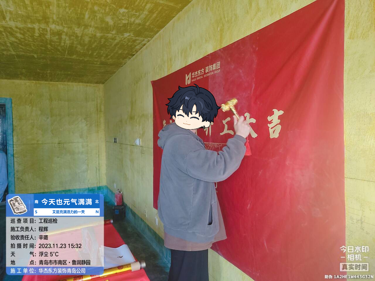 魯潤靜園100㎡  現(xiàn)代簡約 在施工地