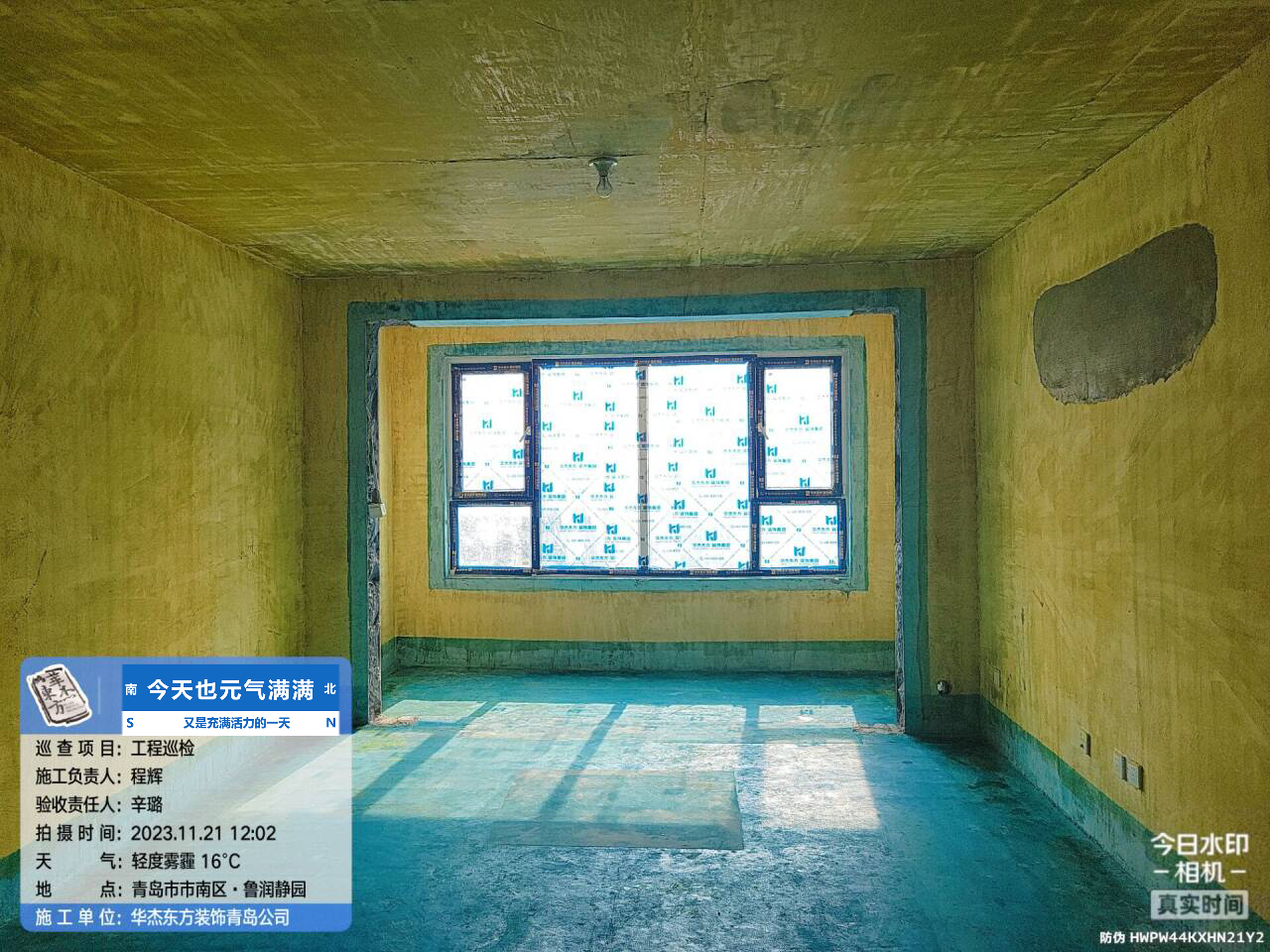 魯潤靜園100㎡  現(xiàn)代簡約 在施工地