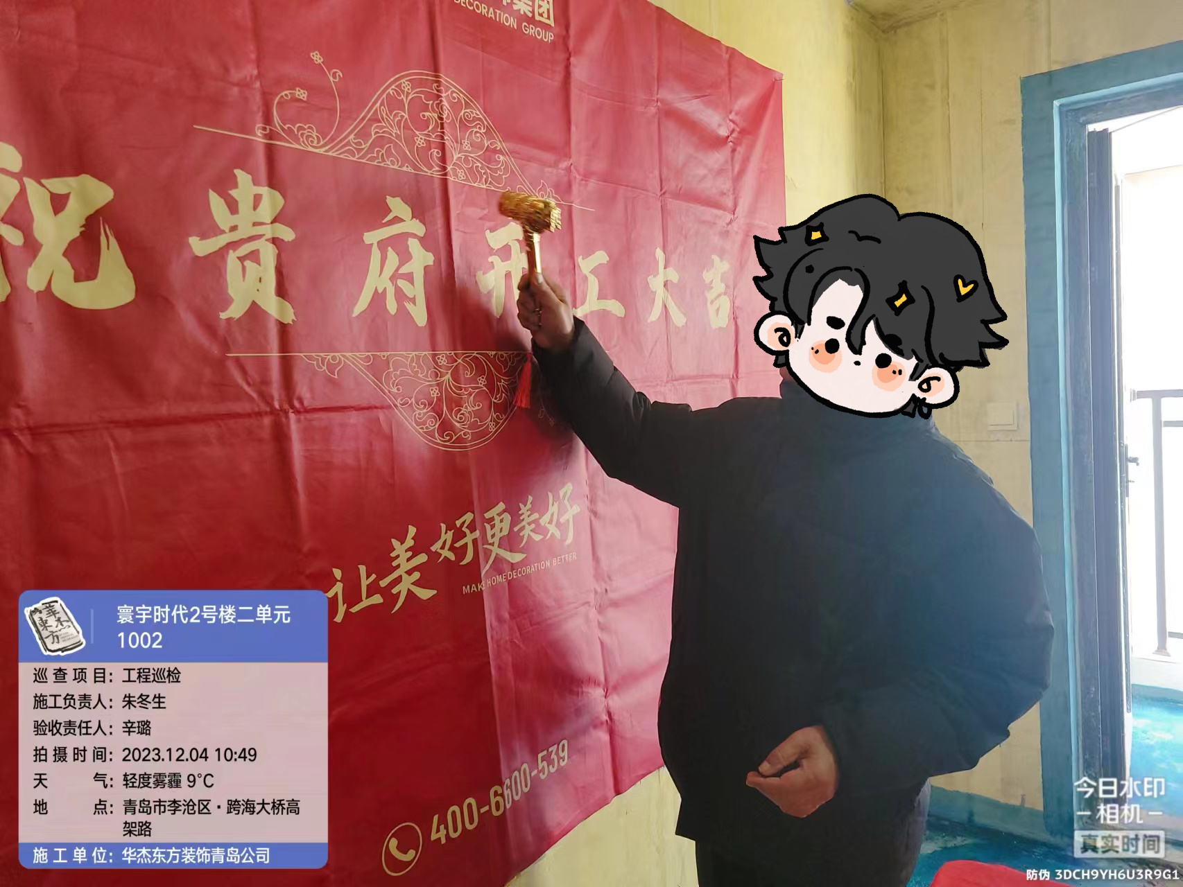 寰宇時代100㎡  現(xiàn)代簡約 在施工地