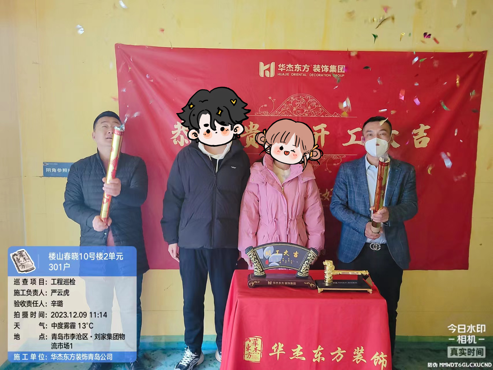 樓山春曉 89㎡  現(xiàn)代簡約 在施工地