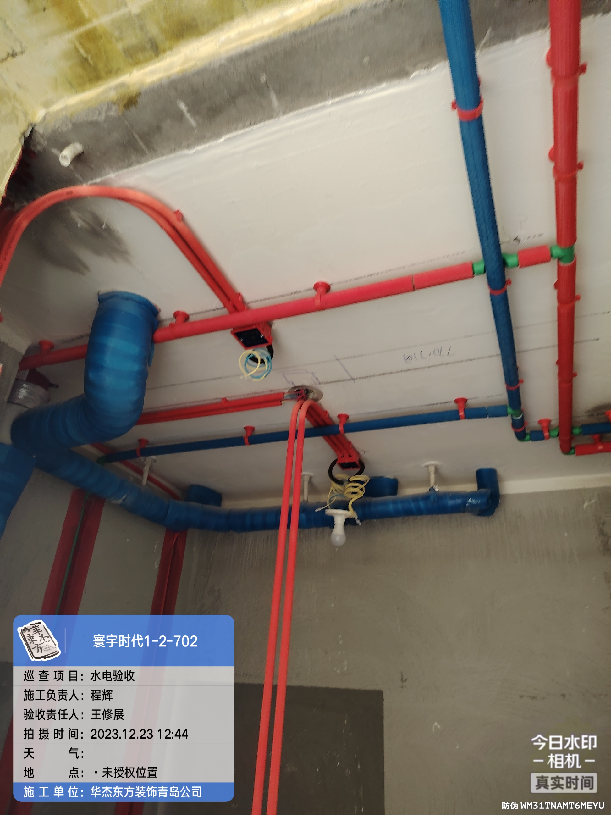 寰宇時代100㎡  現(xiàn)代簡約 在施工地