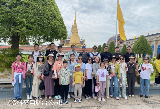 煙臺(tái)公司出游合照