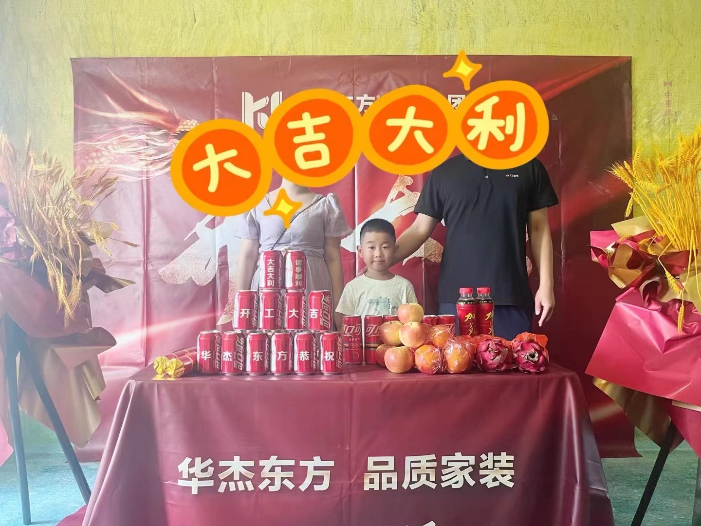 中交山海大關(guān) 113m2  現(xiàn)代簡約