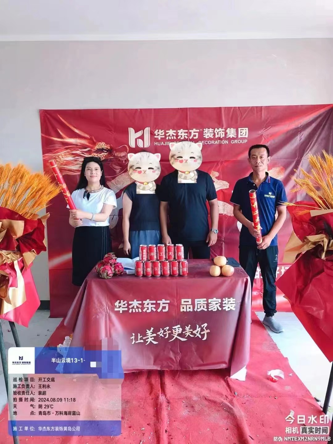 中海半山云鏡 119㎡ 現代輕奢案例