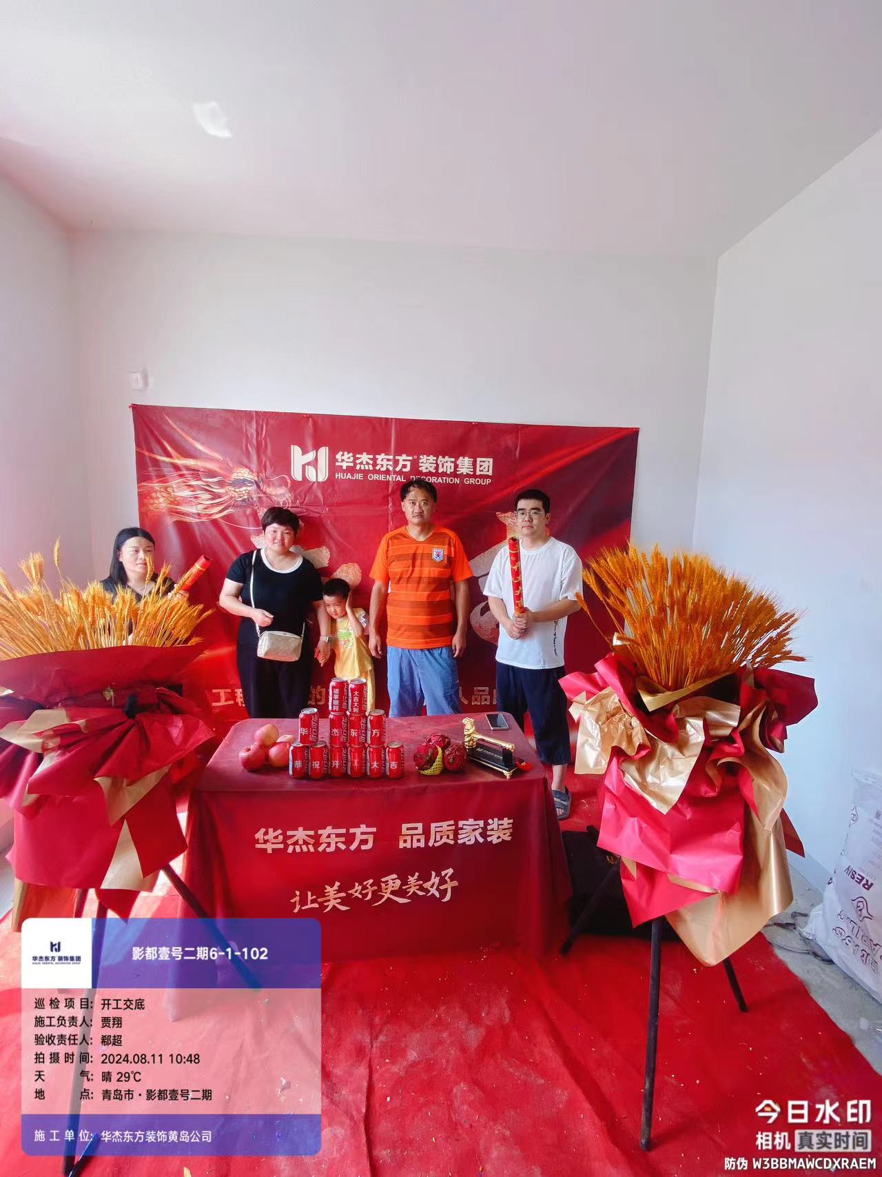 影都壹號(hào)2期 130 現(xiàn)代簡(jiǎn)約
