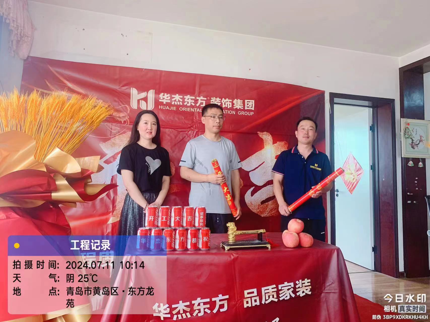 東方龍?jiān)?80m2 現(xiàn)代簡(jiǎn)約