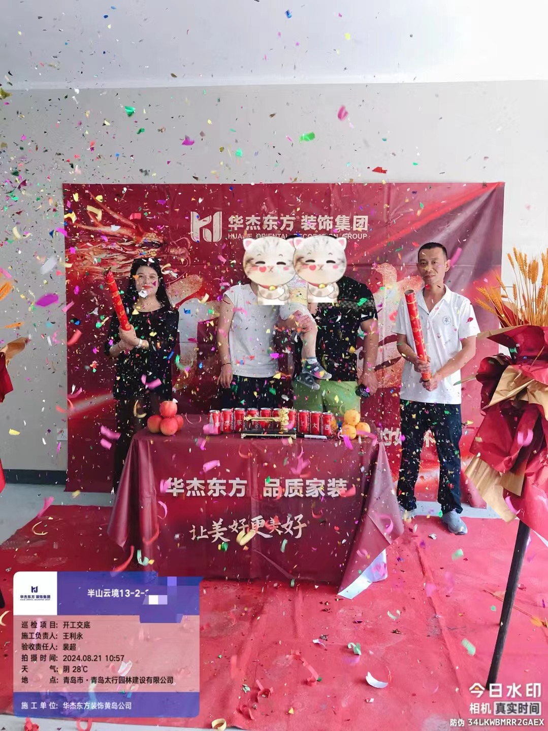 中海半山云境 135m2 現(xiàn)代簡約