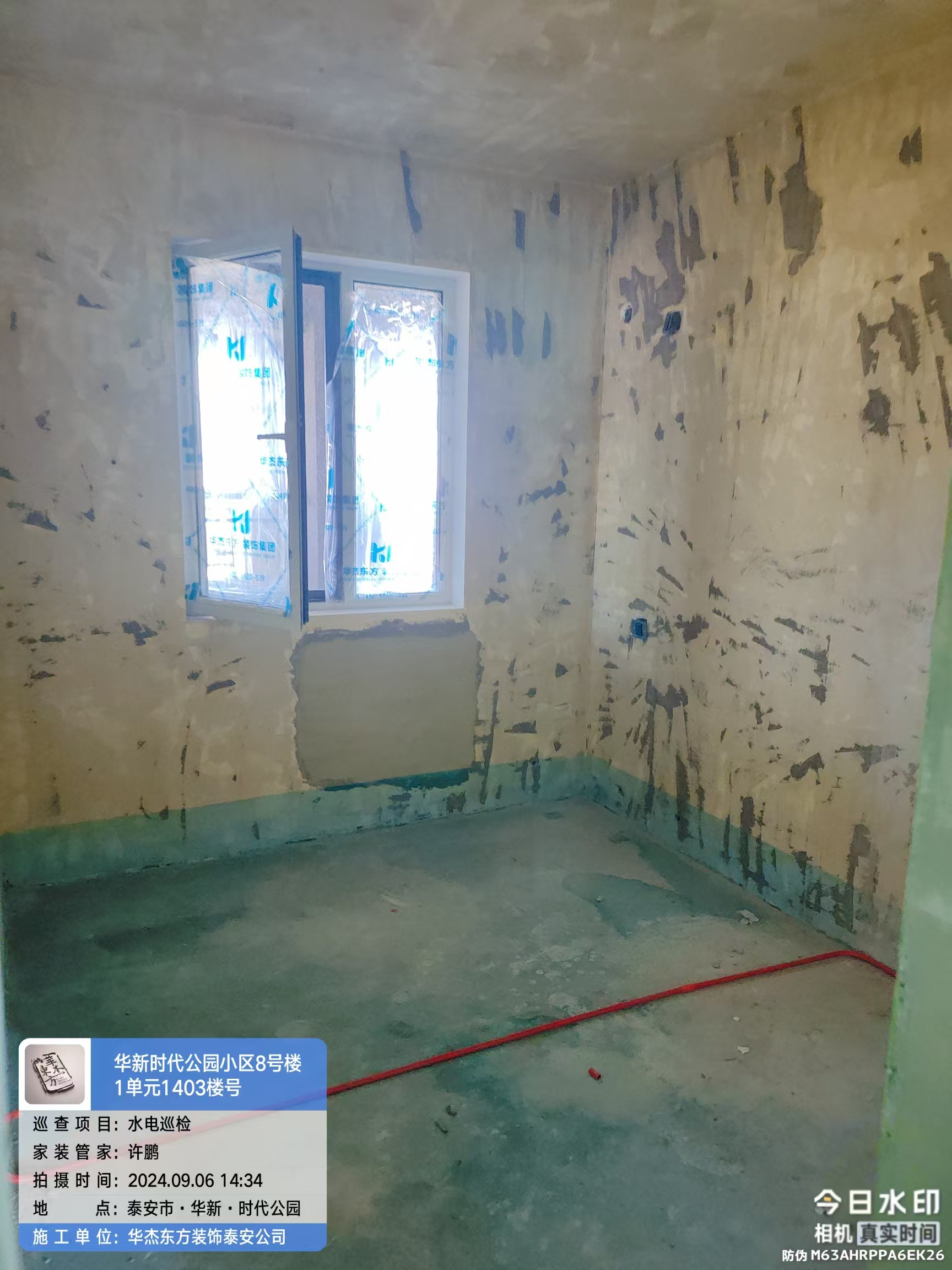 華新時代公園劉先生   117平