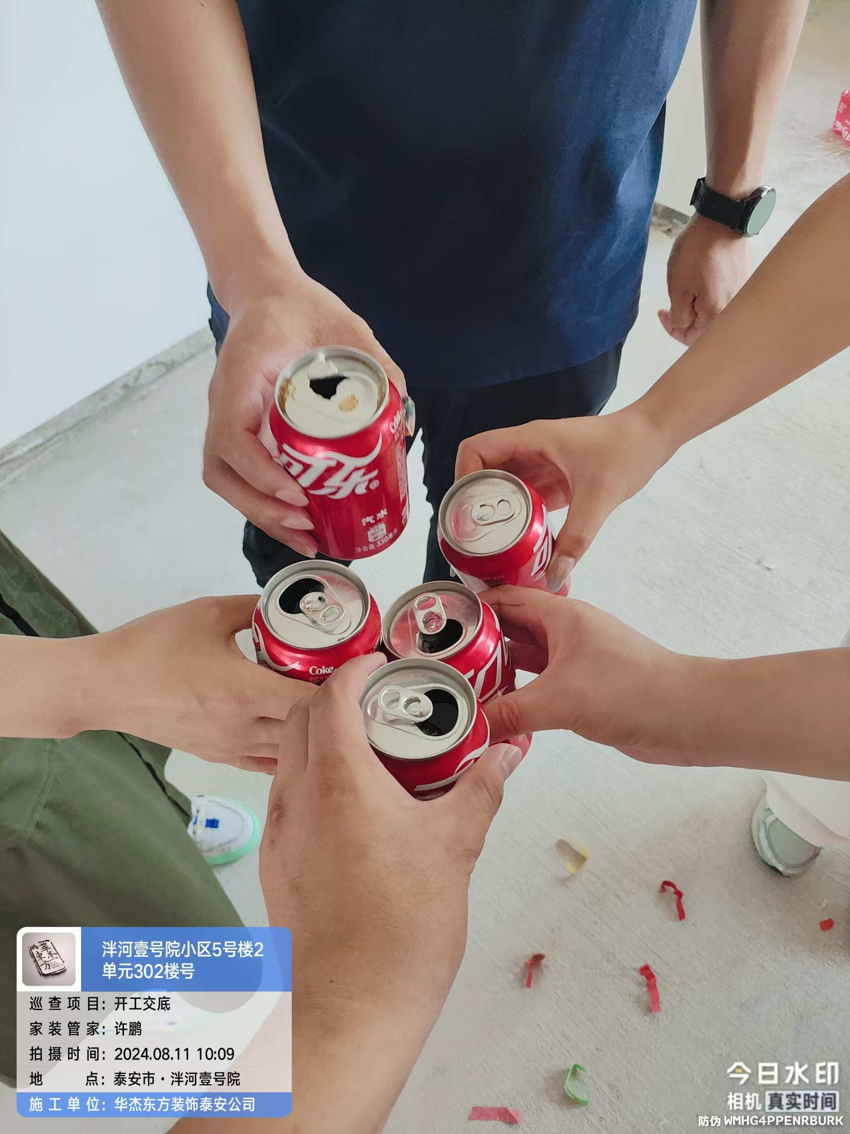 泮河壹號(hào)院周先生  141平