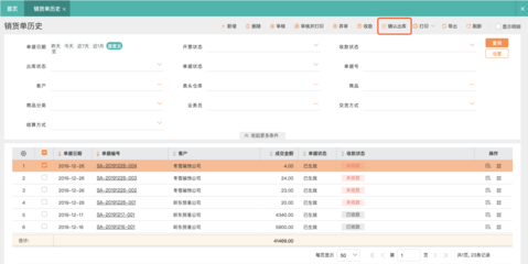 簡(jiǎn)化財(cái)務(wù)管理 網(wǎng)絡(luò)技術(shù)服務(wù)在企業(yè)記賬軟件中的應(yīng)用