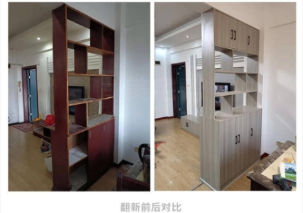 如何低成本改造老房，讓房屋煥然一新！