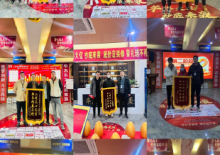 華杰東方裝飾：堅持走難而正確的路，推動家裝行業(yè)變革