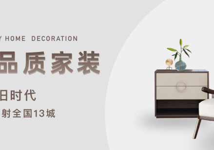 后疫情時代，裝企該何去何從？