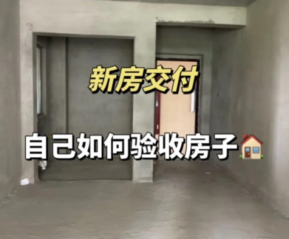 泰安裝修公司  新房裝修有哪些注意事項(xiàng)？