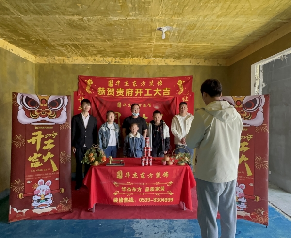 玉暉公館 120㎡ 現(xiàn)代簡約 在施工地
