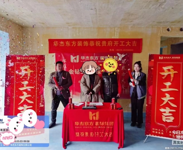 金港華府 158㎡ 現(xiàn)代簡約 在施工地