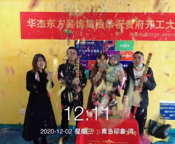 印象灣 88㎡ 現(xiàn)代簡(jiǎn)約 在施工地