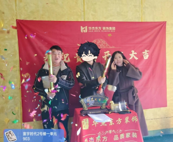 寰宇時代90㎡  現(xiàn)代簡約 在施工地